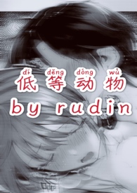 低等动物的生殖方式