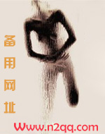 将军奴