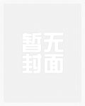 岌岌可危(H)